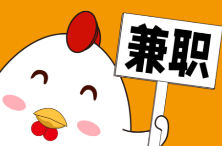 克拉玛依宝妈居家带娃线上兼职赚钱项目有哪些推荐 第1张 克拉玛依宝妈居家带娃线上兼职赚钱项目有哪些推荐 第1张