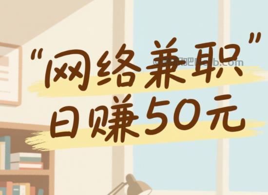 克拉玛依线上居家工作适合找哪些兼职 第1张 克拉玛依线上居家工作适合找哪些兼职 第1张